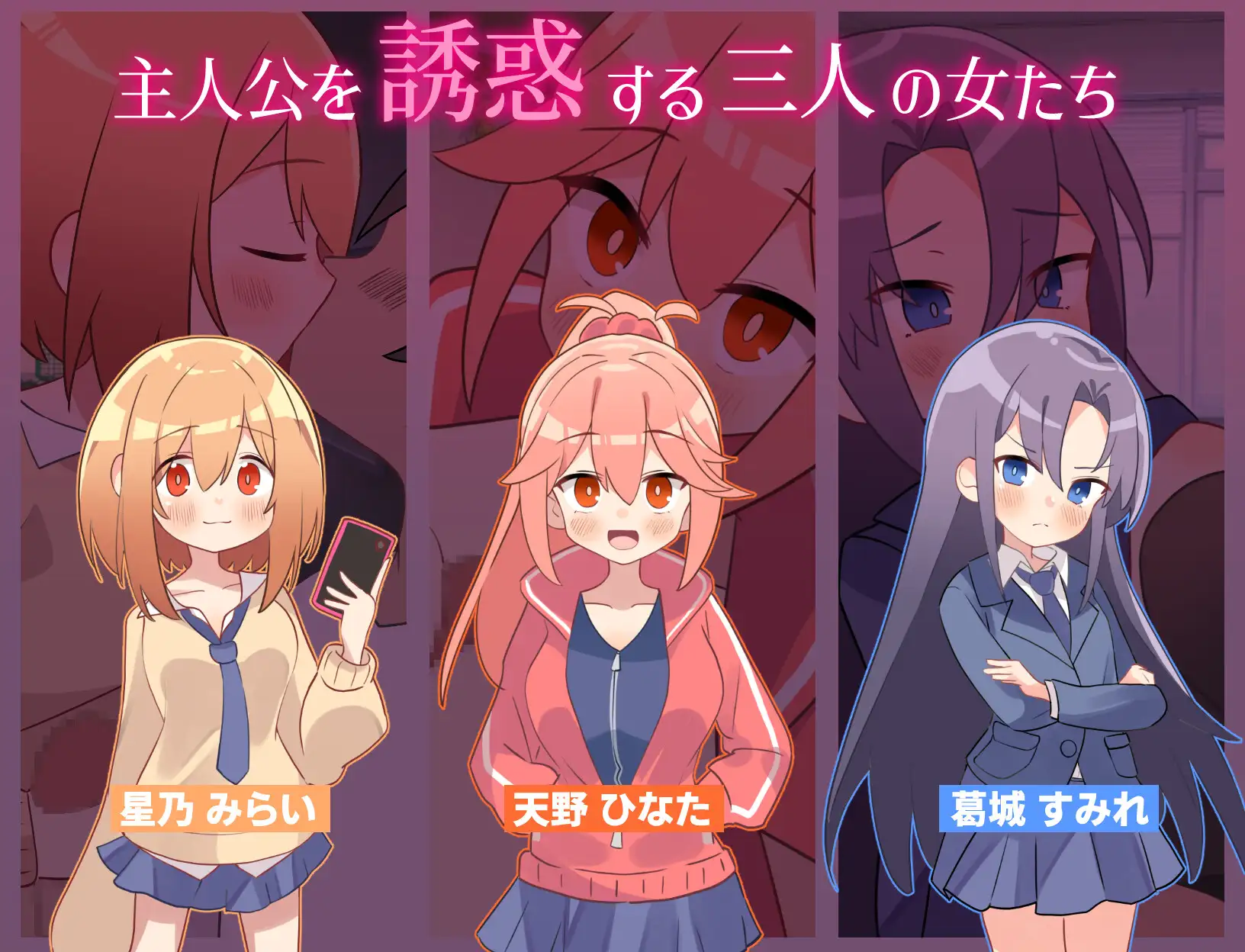 絶頂禁止！誘惑タイムリープ_5