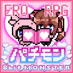 パチモン -8bit MONSTER- 「モンスターを蹴散らして敵デバイサー♀とド密着生ハメバトル！！」_10