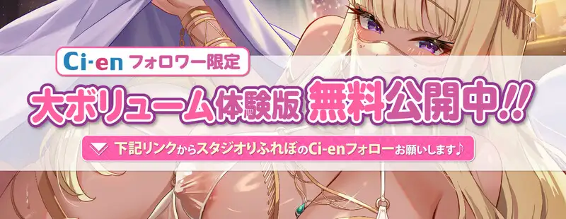 英雄ドスケベ転生 ～もしもフェラチオが得意な専属ご奉仕係のクレオパトラからイチャラブ子作りセックス求められたら～《!4大早期購入特典!》_11