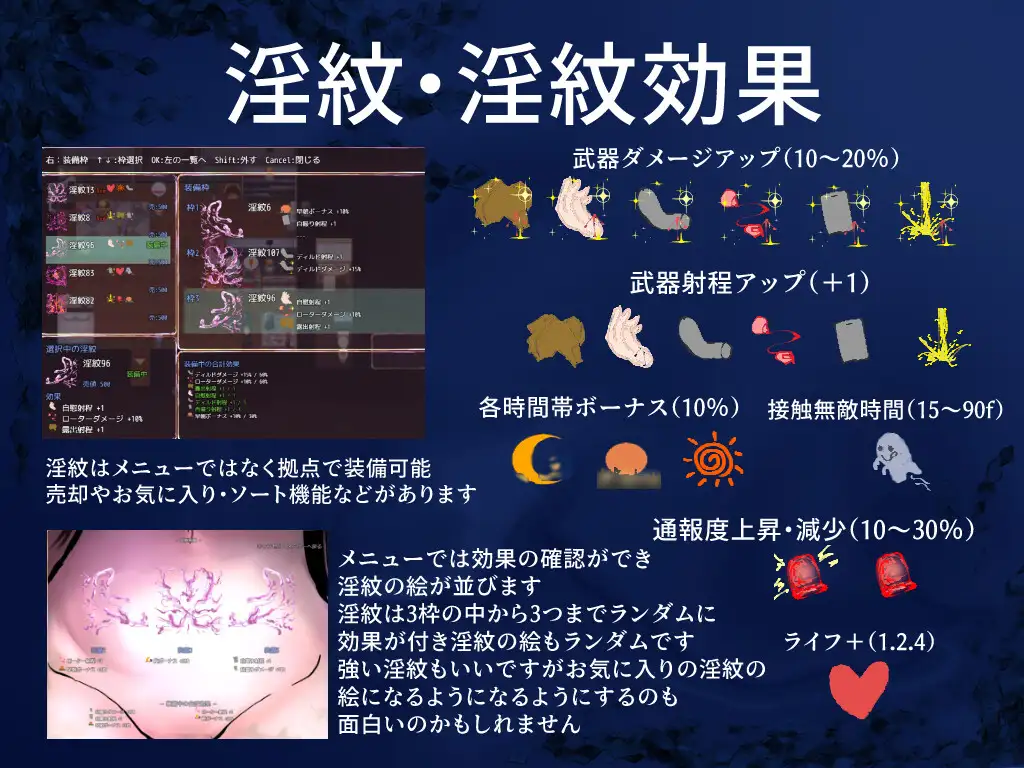 ナイトループ-露出ローグライト-_15