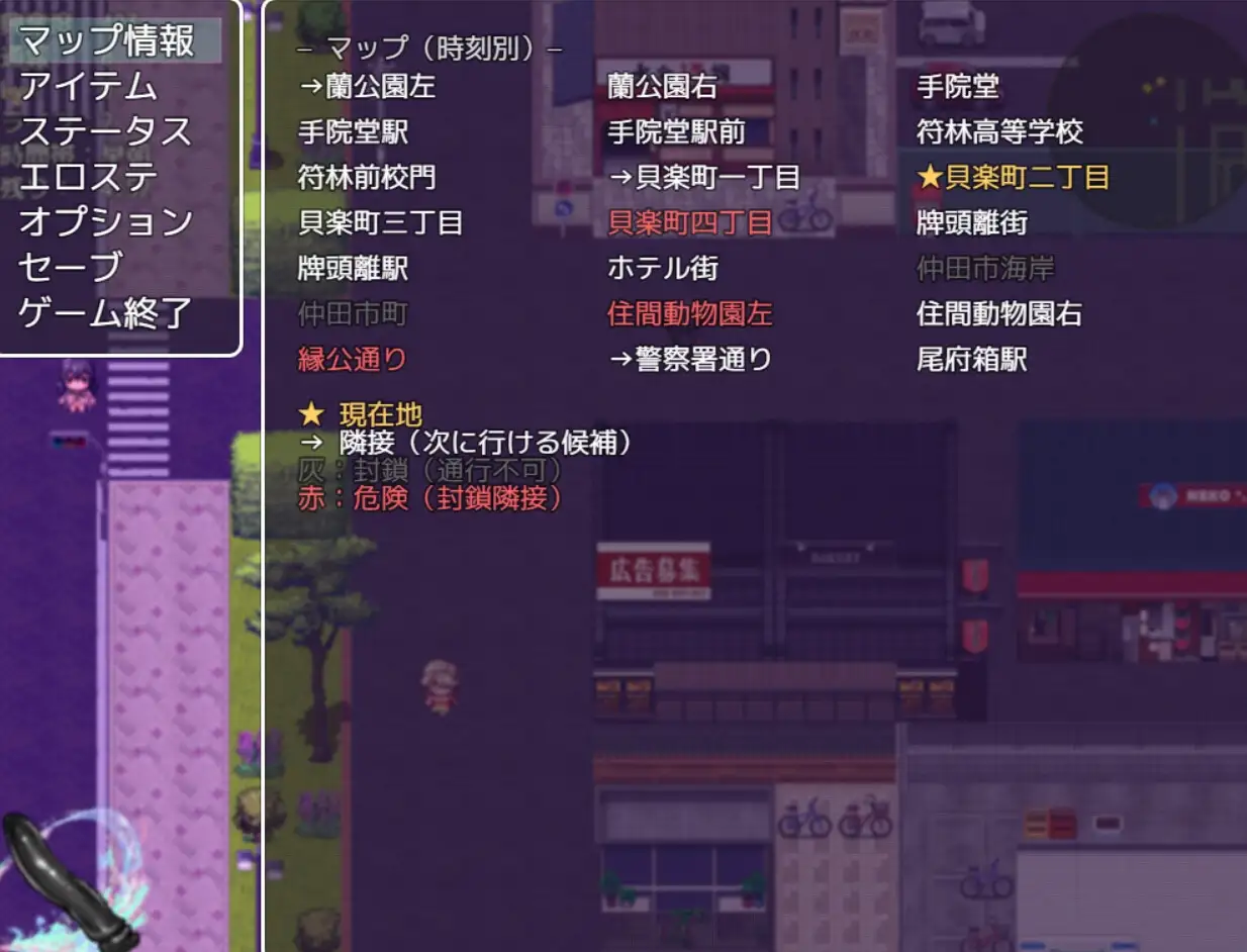 ナイトループ-露出ローグライト-_11