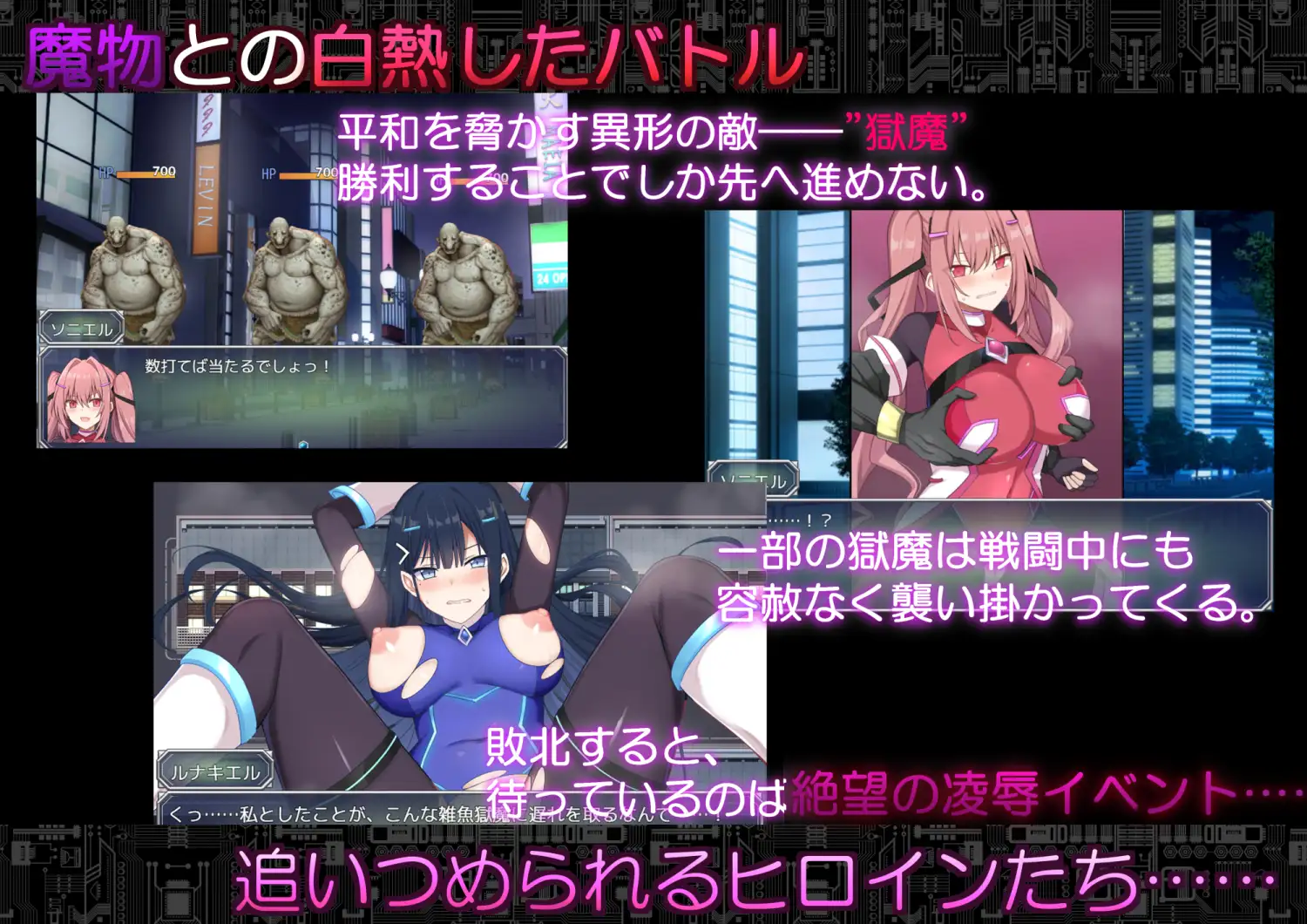 コード:アポカリプス -堕落の神姫と奈落の王-_12
