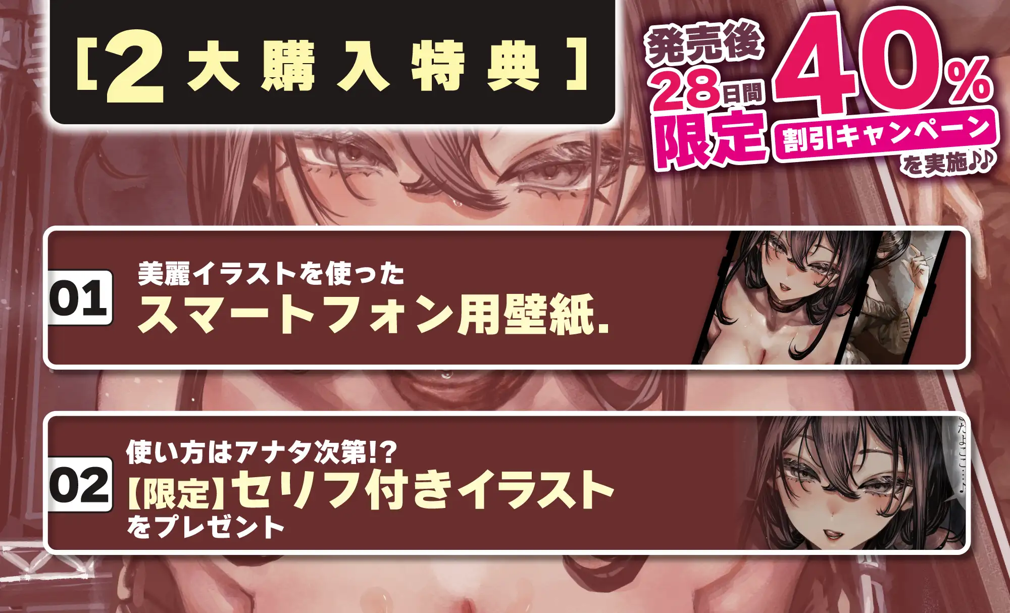 【低音イケボ】やさぐれ家出少女と共依存セックスにハマりました。～性欲を満たし合う背徳逆レの6日間～《2大購入特典あり》_9