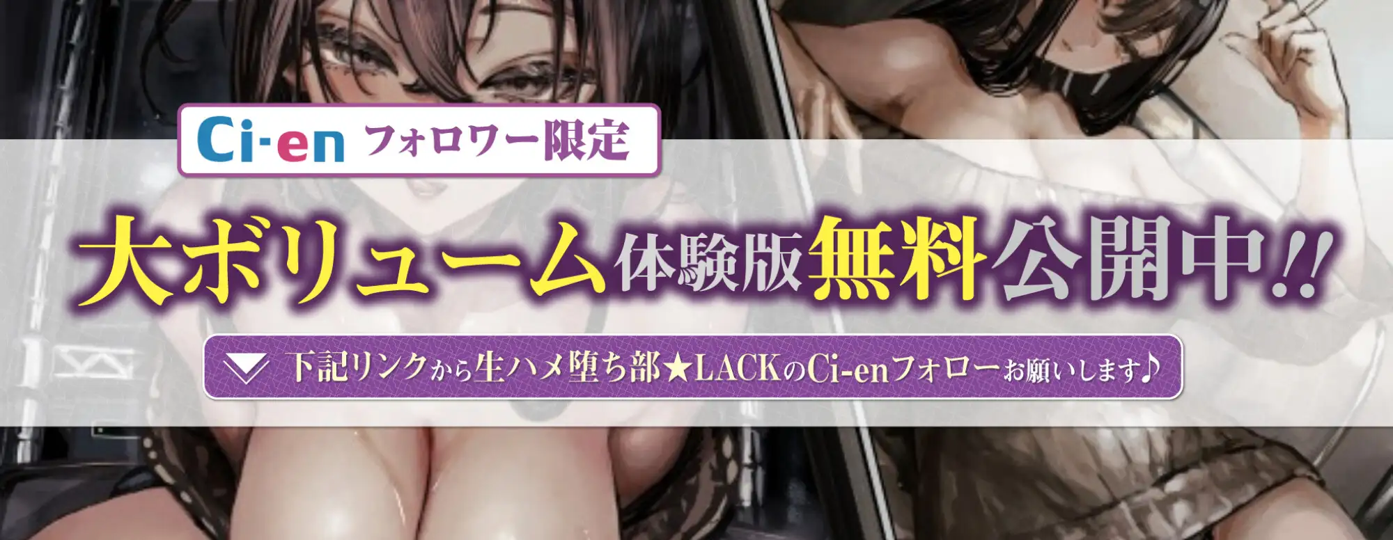 【低音イケボ】やさぐれ家出少女と共依存セックスにハマりました。～性欲を満たし合う背徳逆レの6日間～《2大購入特典あり》_10