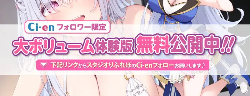 ✅Live2D同梱✅【ベロチュー特化】大人気アイドル×溺愛催◯ ～催◯解除なしの永久ラブラブ密着孕ませえっち～《!3大早期購入特典!》_11