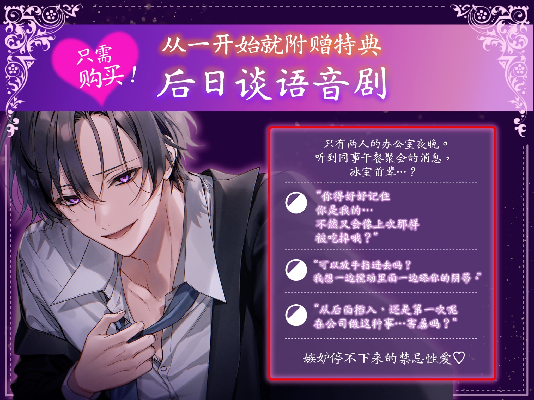 【嗑药做爱感觉真棒】勤奋的上司想弄睡后辈,然后疯狂做爱让她怀孕。