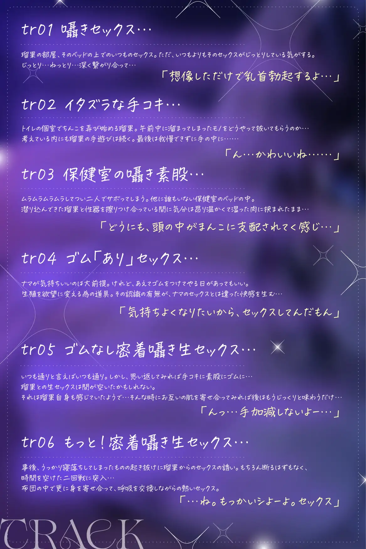 ダウナー系クラスメイトとどこでもハメまくり! ~密着セックス編~_5