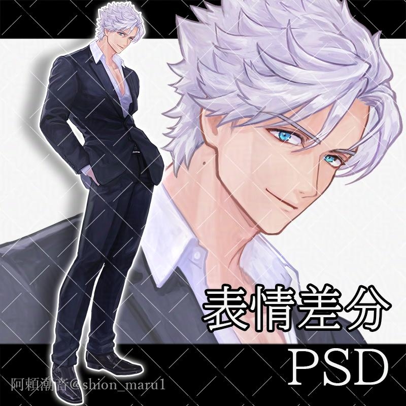 【全身立ち絵素材】スーツ4人セット [shion-maru1]
