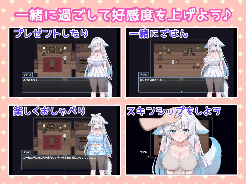 獣人娘とエッチな山ごもり_13