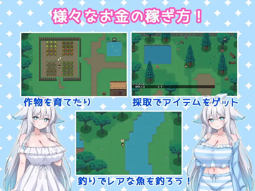 獣人娘とエッチな山ごもり_12