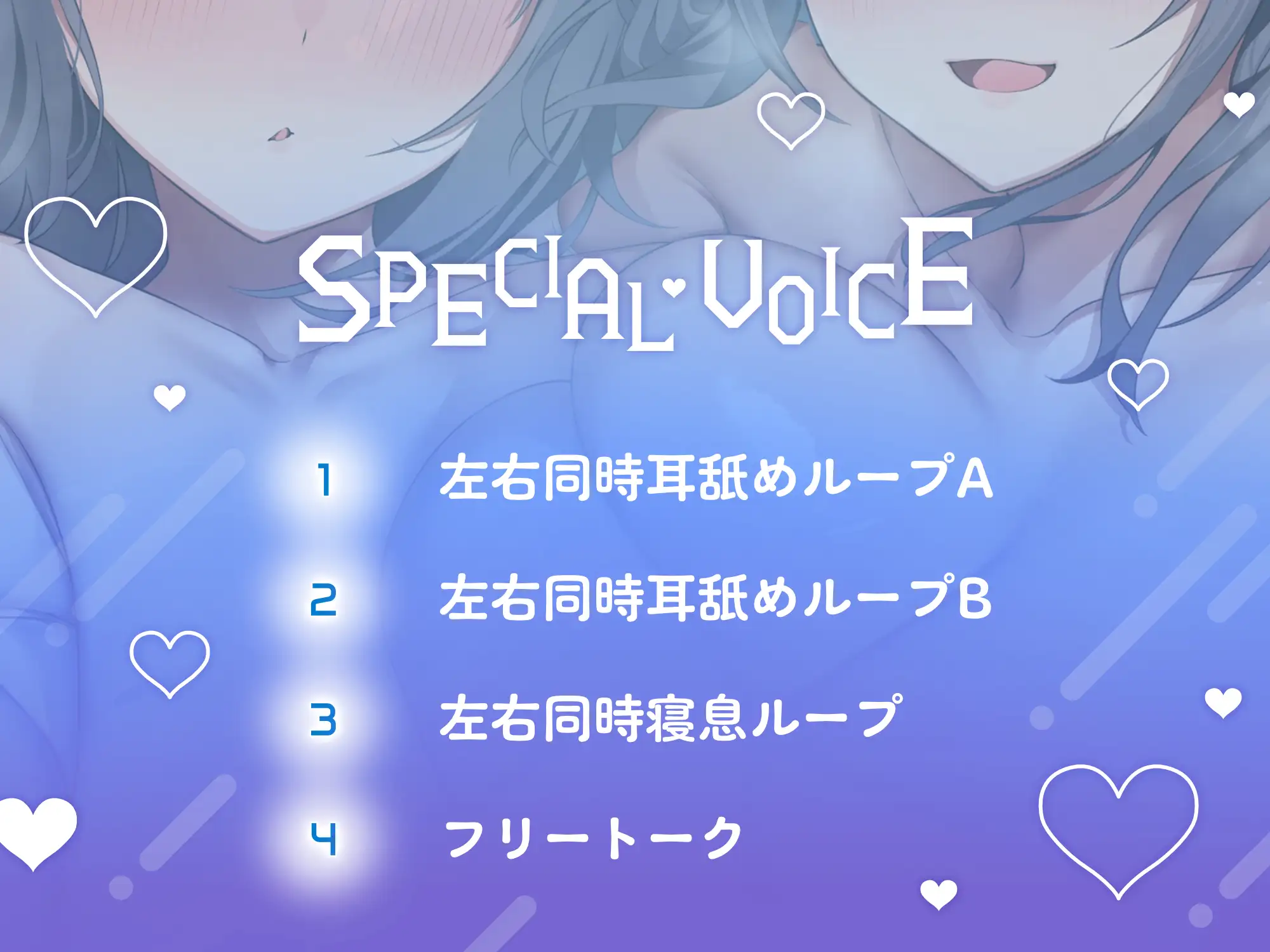 ✅超密着密閉✅スケベダウナー&甘やかし上手なメイド姉妹とだらだら汗だくえっち_5