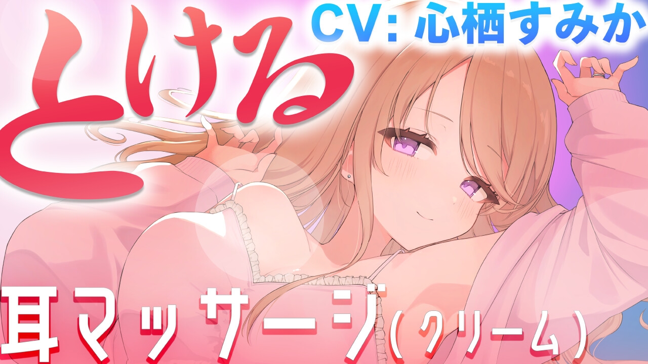 クール?あまあま系の妻アルマに愛される [Meltyshape(メルティシェイプ)]