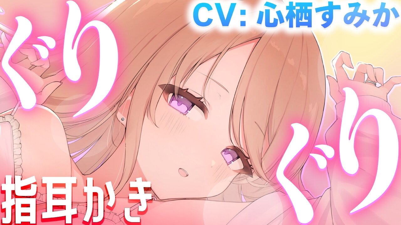 クール?あまあま系の妻アルマに愛される [Meltyshape(メルティシェイプ)]