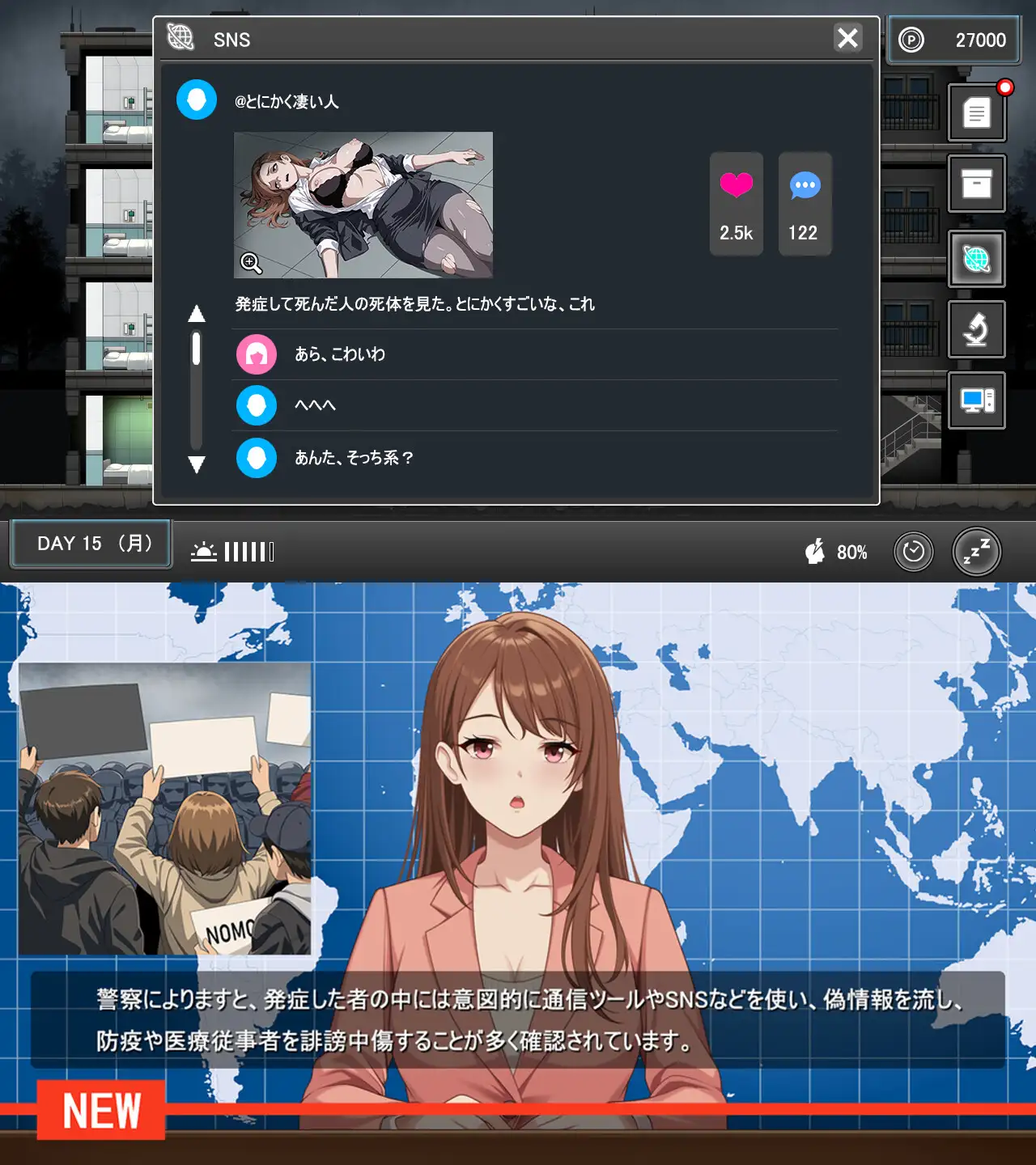 Prison -隔離された人々-_11