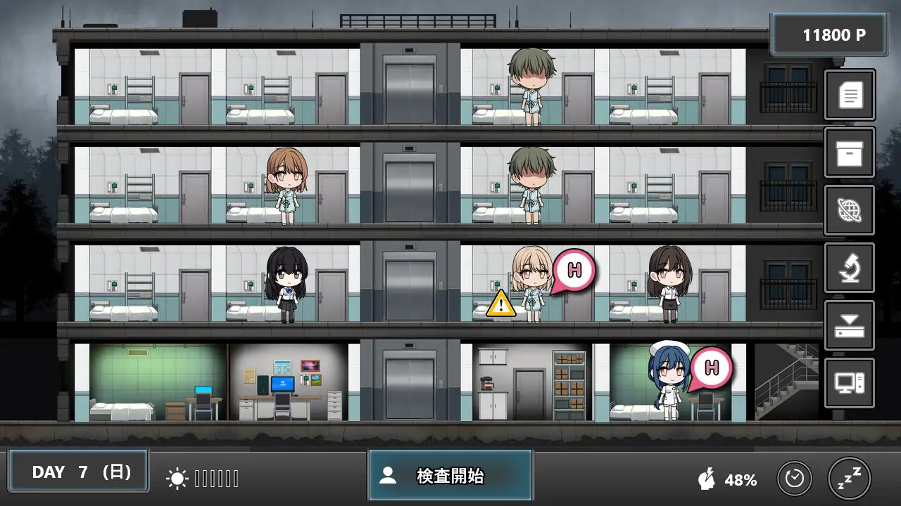 Prison -隔離された人々-_3