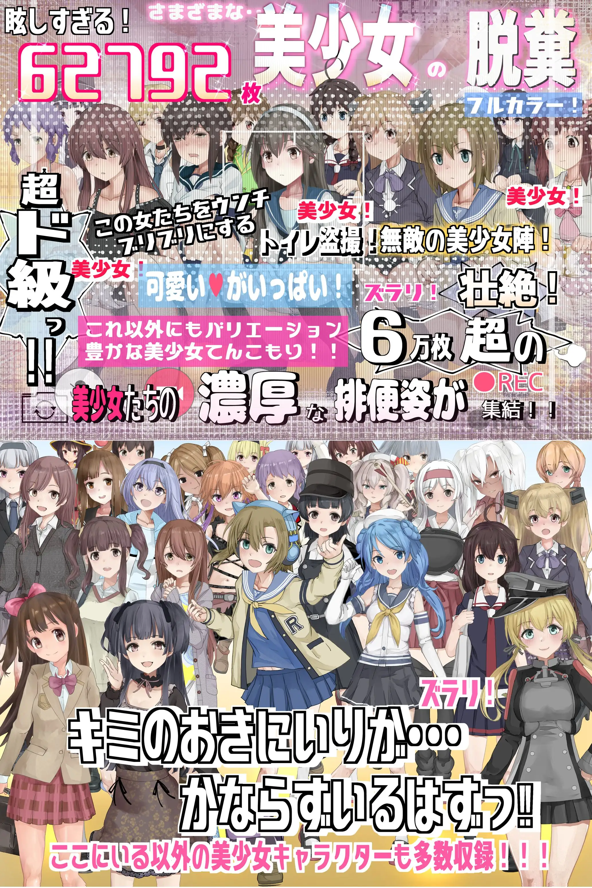 しのぶ旗本衆総集 2017-2025_11