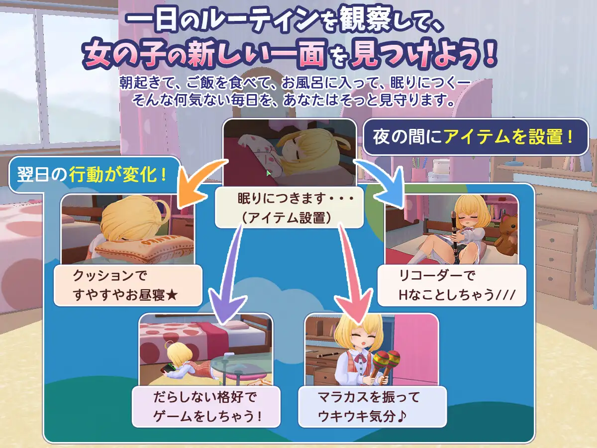 ひみつのまいにち ― こっそり見守るあの子の生活 ―_9