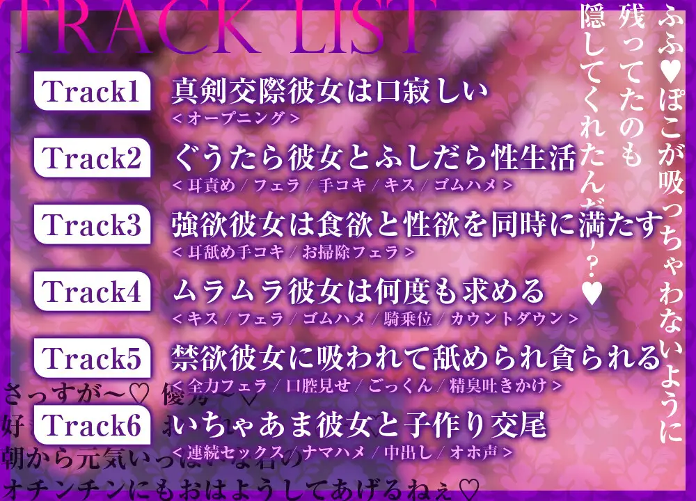 《♡♡を吸うのがお好き》ムラムラ強欲お姉さんの禁煙性活～吸えない代わりにチン嗅ぎ舐めフェラ好き勝手生ハメ交尾～【垢BANナマ配信Live2D付】_7