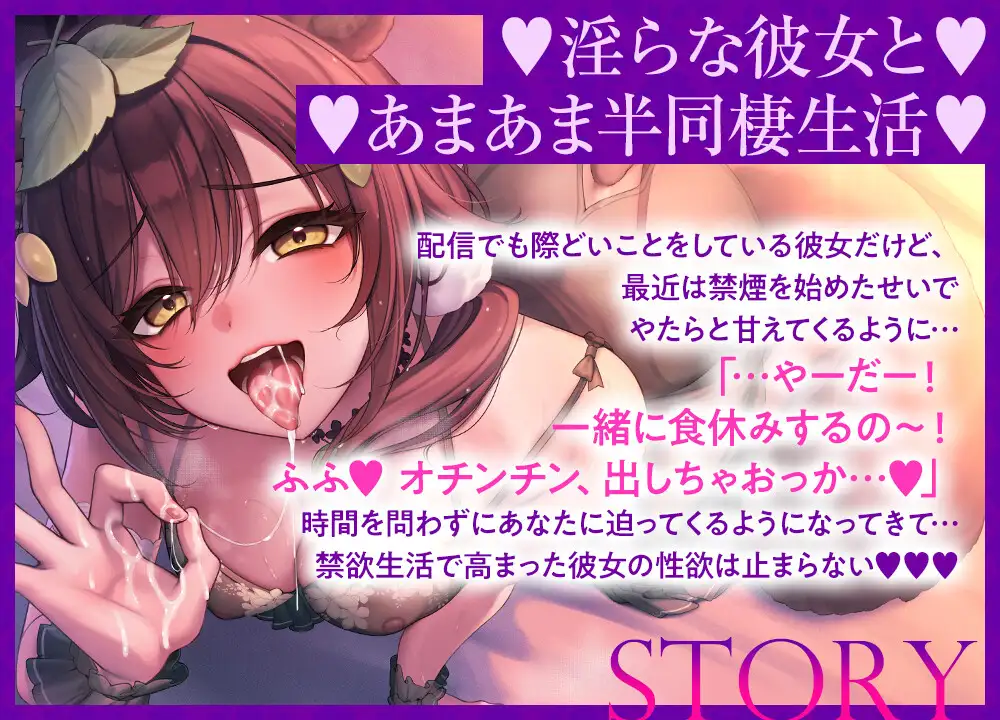 《♡♡を吸うのがお好き》ムラムラ強欲お姉さんの禁煙性活～吸えない代わりにチン嗅ぎ舐めフェラ好き勝手生ハメ交尾～【垢BANナマ配信Live2D付】_5
