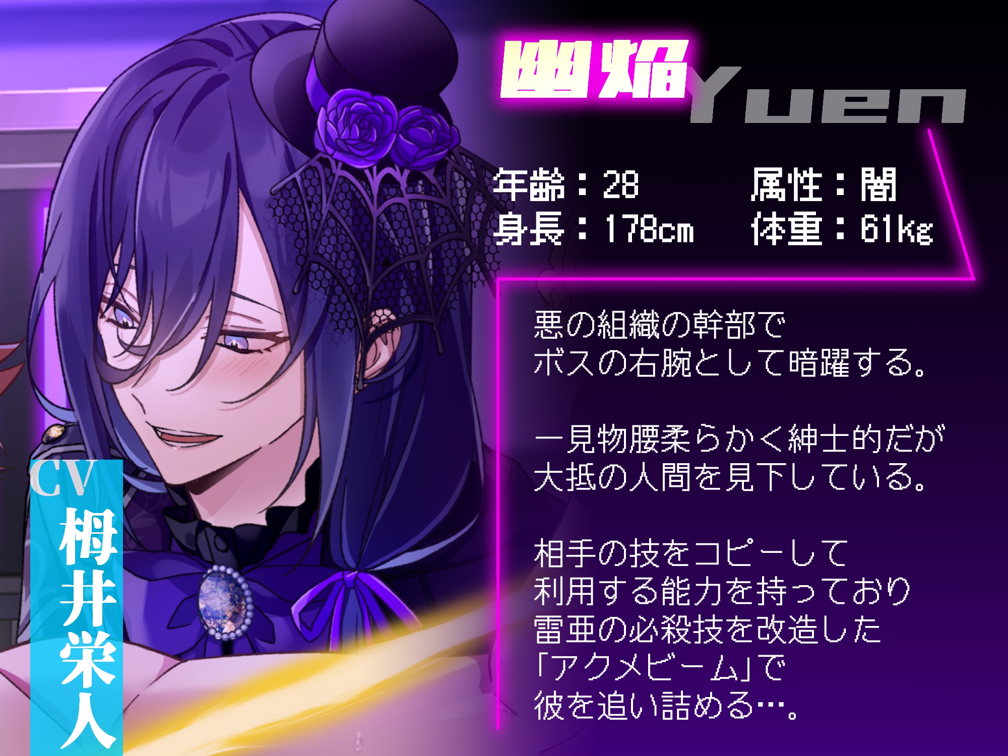 ヒーロー敗北宣言～アクメビーム○問で雄穴イカされまくって負けました♡～
