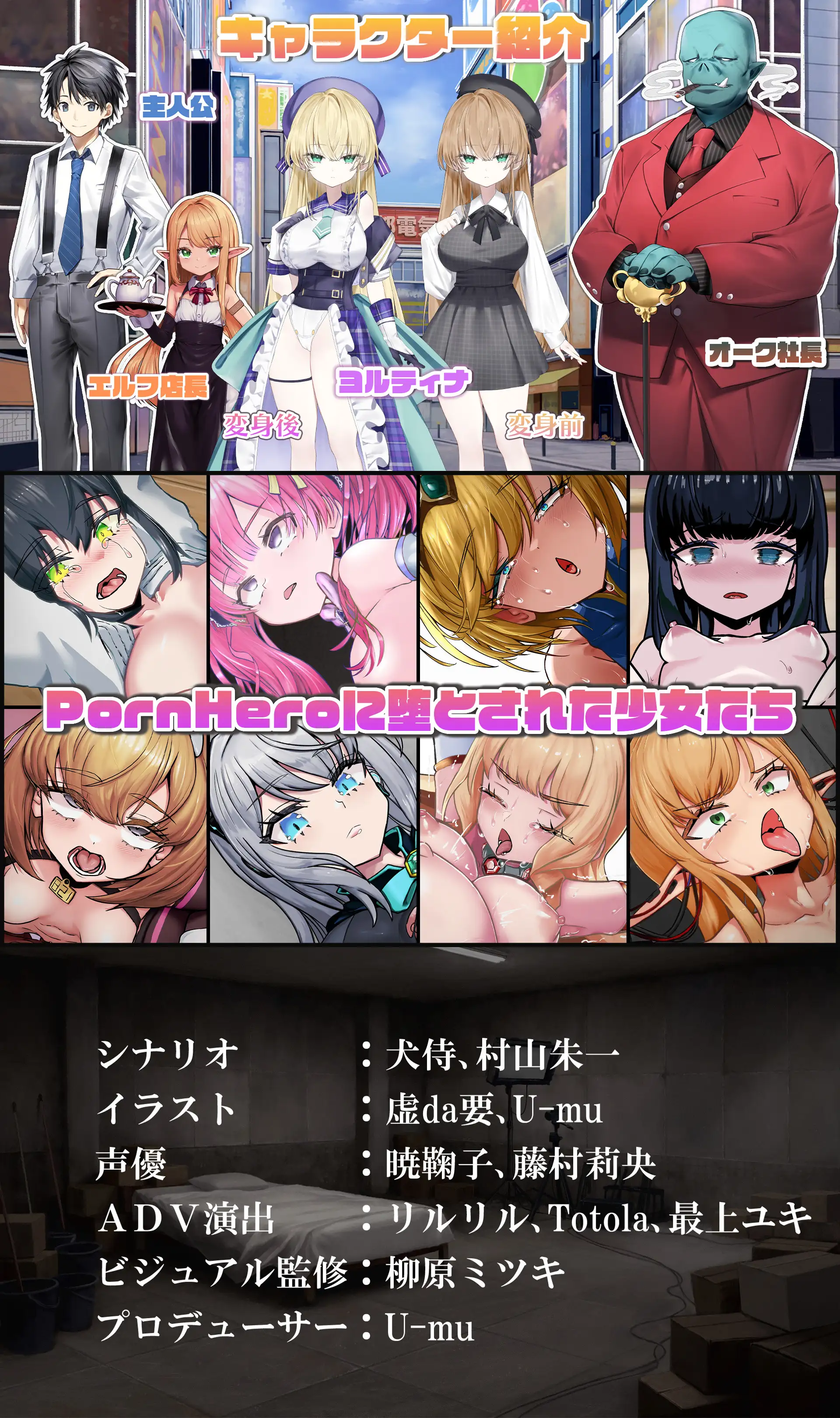 魔法少女ヨルティナ(1○)#NTR #即ハメ #生配信_15