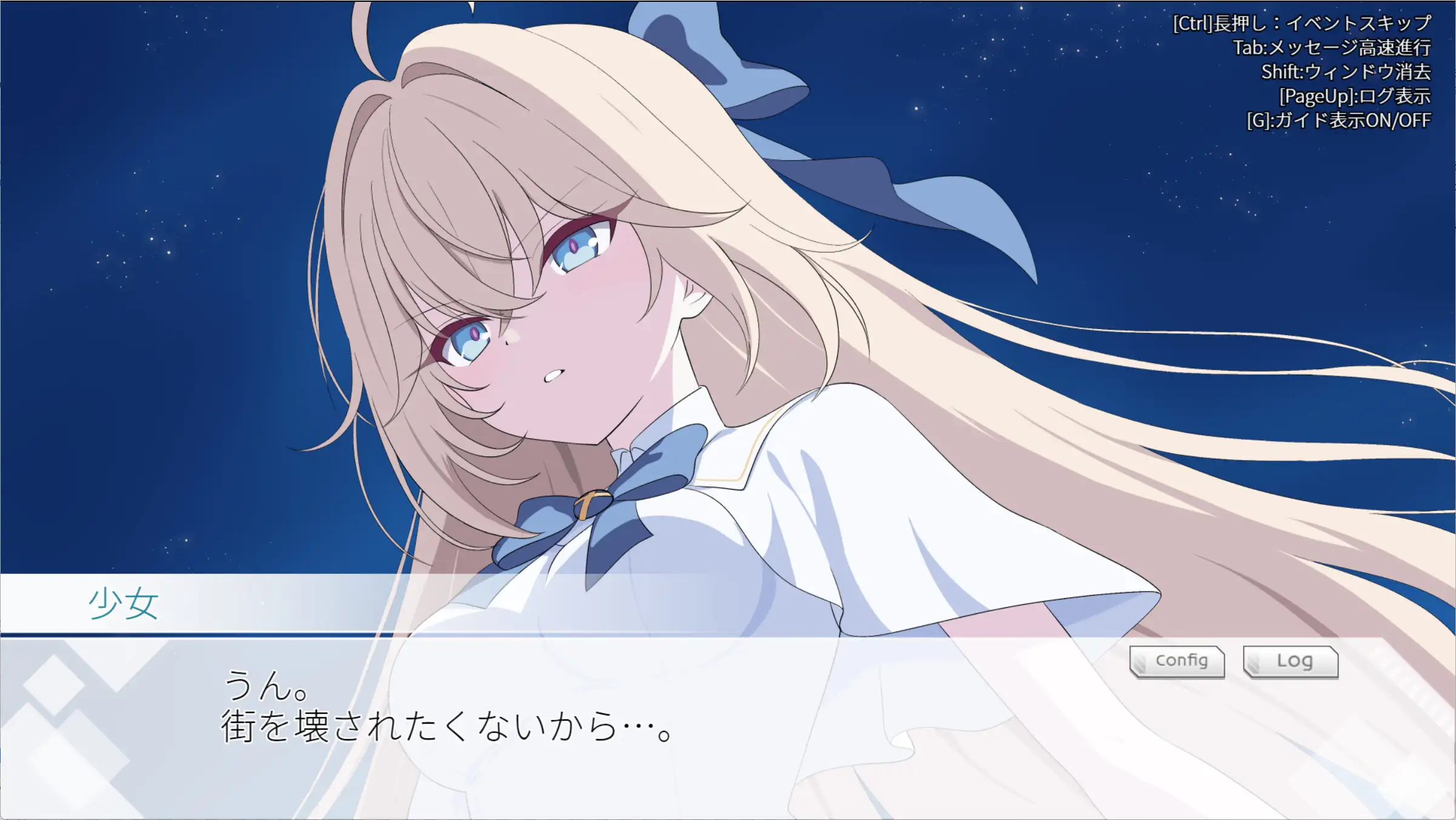光のプリンセス ティアリープリズム_12
