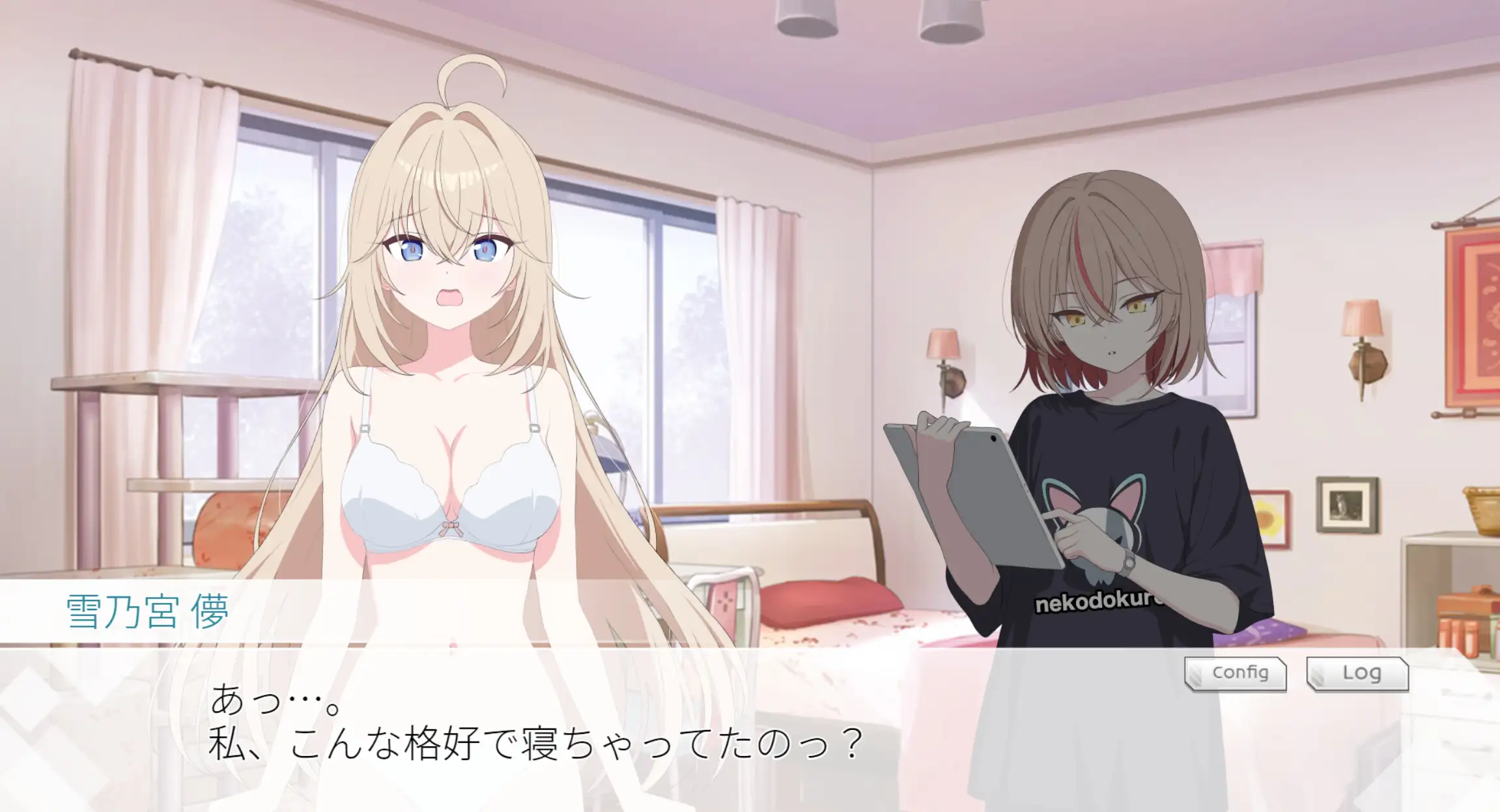 光のプリンセス ティアリープリズム_10