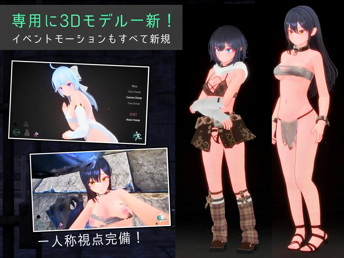 Segment Lumina -奴○少女と闘技場-_13