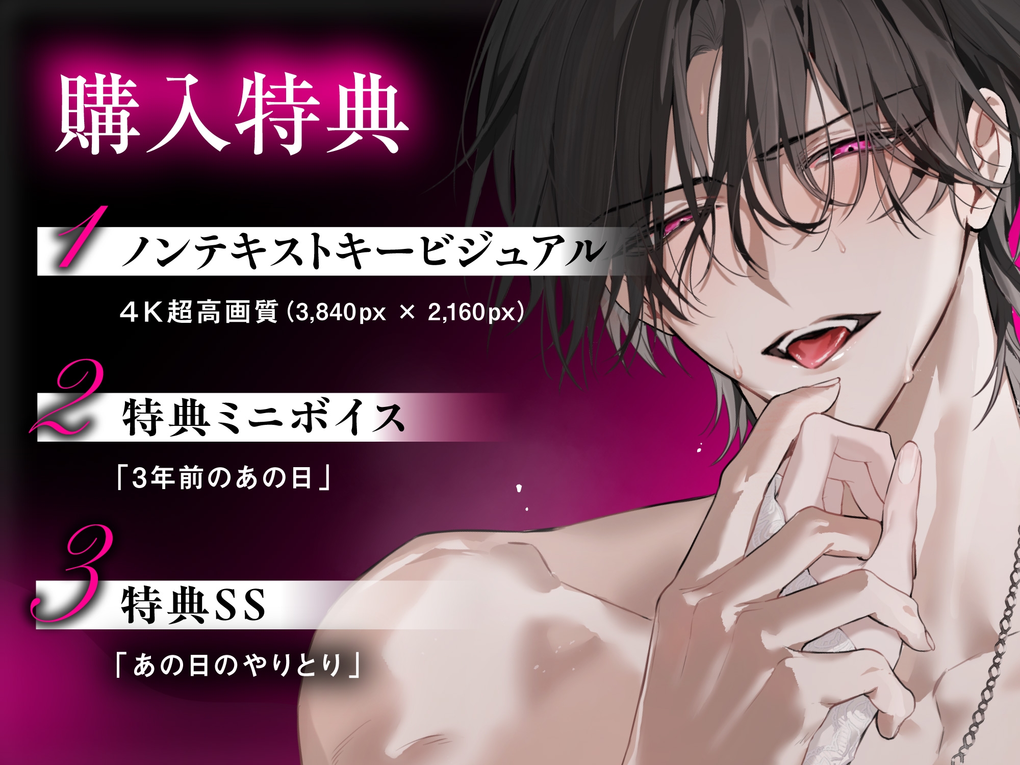 【※泥沼注意※】「独身最後の相手が俺で良いの?」新婚SEX漬け陥落おマンコ花嫁修行～激重感情持ち『元』セフレと婚前最後の背徳えっちでグチャトロ快楽堕ち