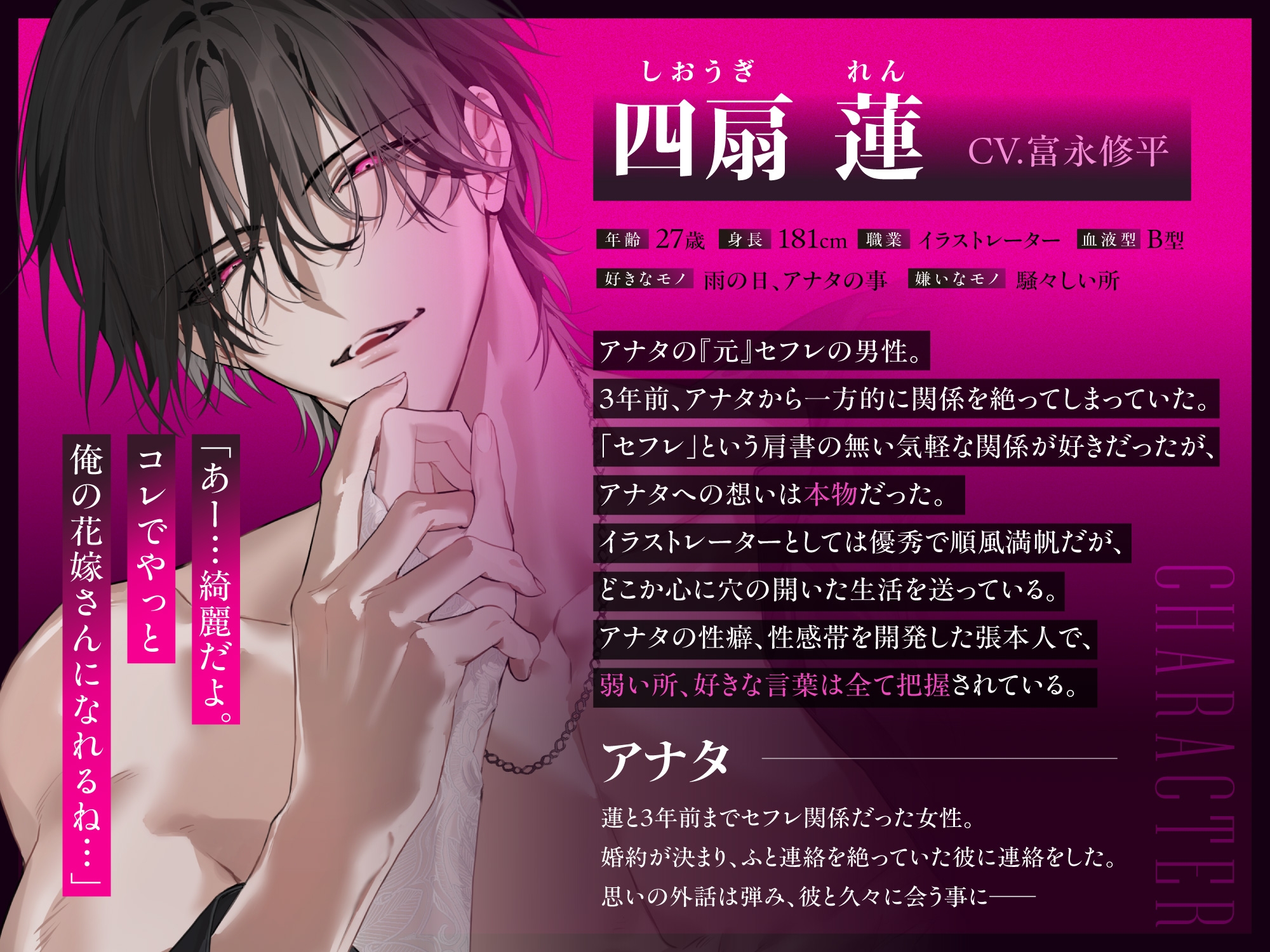【※泥沼注意※】「独身最後の相手が俺で良いの?」新婚SEX漬け陥落おマンコ花嫁修行～激重感情持ち『元』セフレと婚前最後の背徳えっちでグチャトロ快楽堕ち