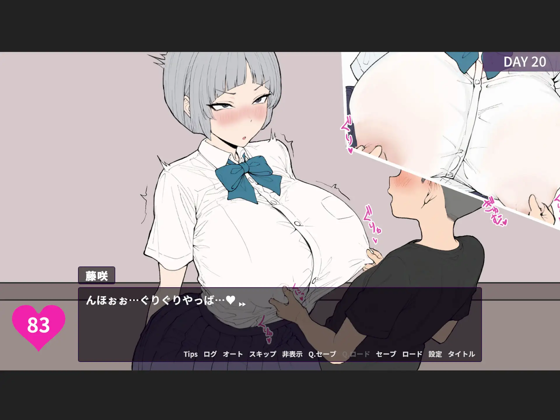 よわよわ乳首な王子様系彼女はすぐNTRれるッ！?_17