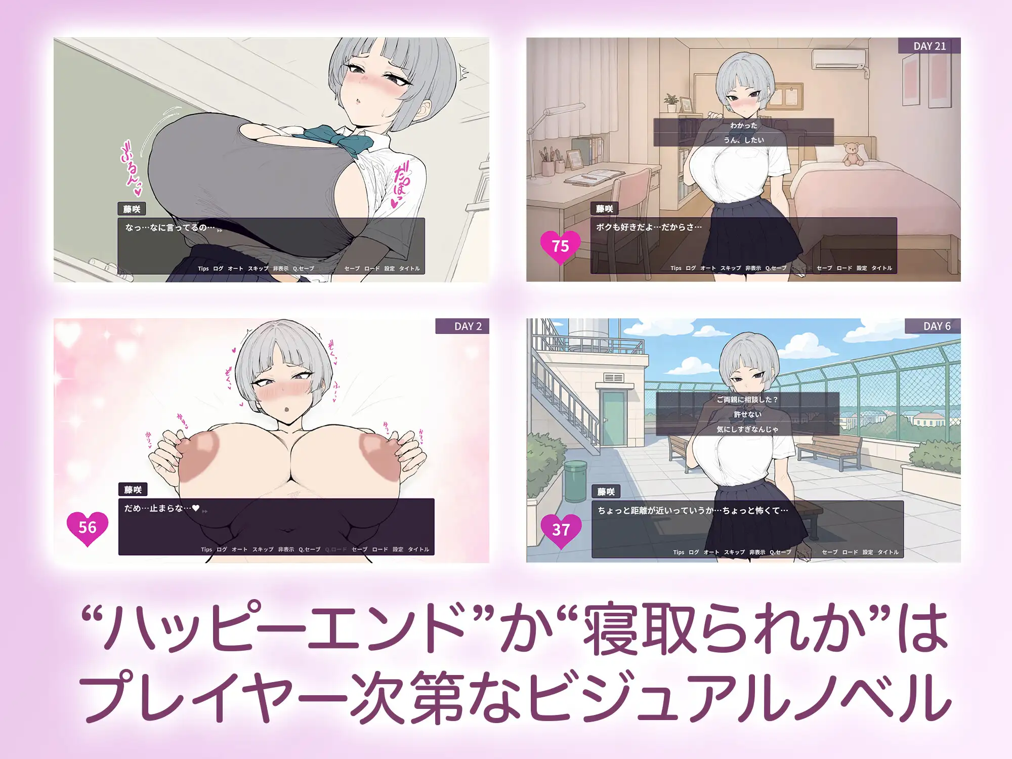 よわよわ乳首な王子様系彼女はすぐNTRれるッ！?_8