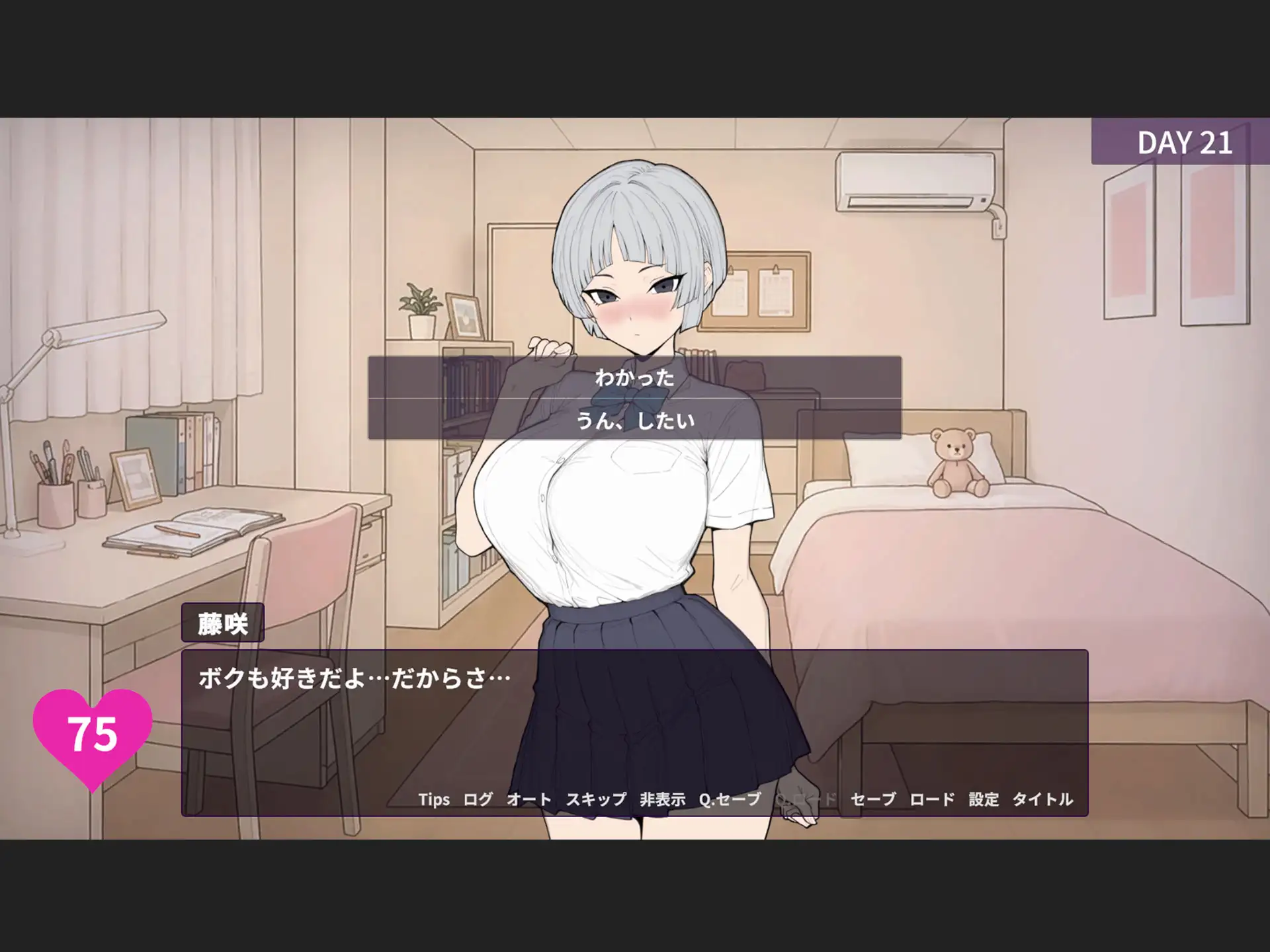 よわよわ乳首な王子様系彼女はすぐNTRれるッ！?_16