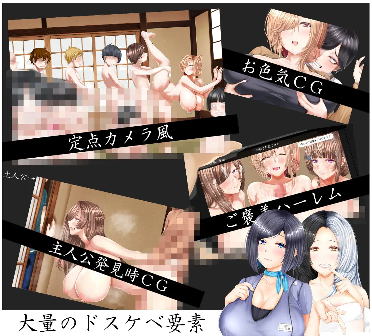 NTRレRPG オチカノ-Another- ~僕だけだった皆が他人に堕ちた理由を教えて~_16