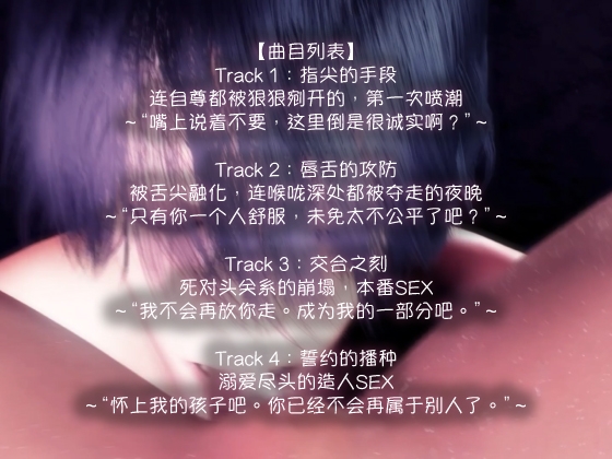 死对头×执着×独占。被同批入职的死对头,连自尊都抱到崩溃。～在出差酒店被看穿的喷潮体质,与独占内射造人爱～