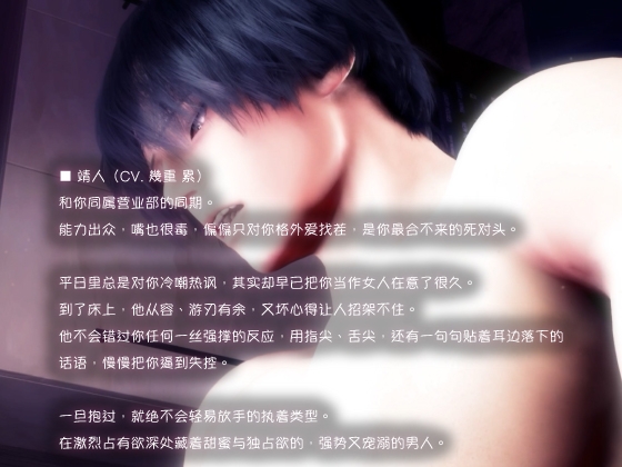 死对头×执着×独占。被同批入职的死对头,连自尊都抱到崩溃。～在出差酒店被看穿的喷潮体质,与独占内射造人爱～