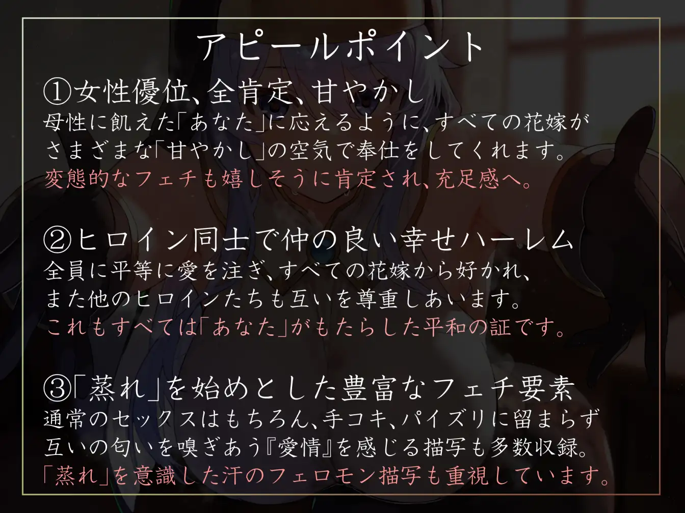 【女性優位ハーレム徹底】国を救った若き王子として花嫁シスターと全肯定ラブラブ甘やかしえっち【汗蒸れ・暴発・赤ちゃんプレイあり】_5