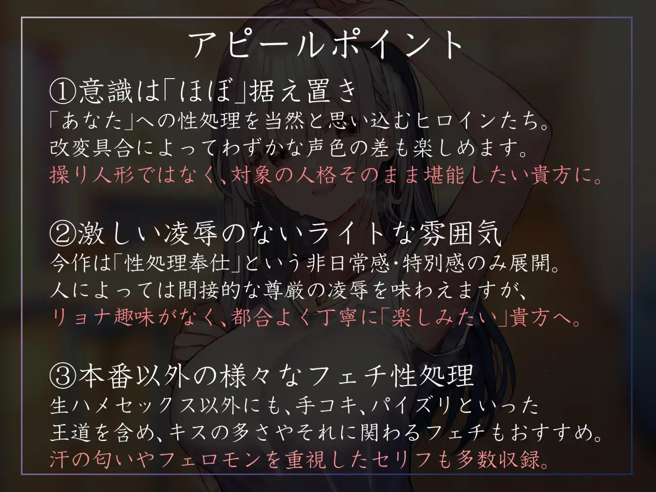 【常識改変特化】異国から留学中の高貴なお姫様先輩の意識を改変し、優しくあまあま無知えっちの汗蒸れおまんこ異文化交流【凌◯なし・あまあま雰囲気】_5