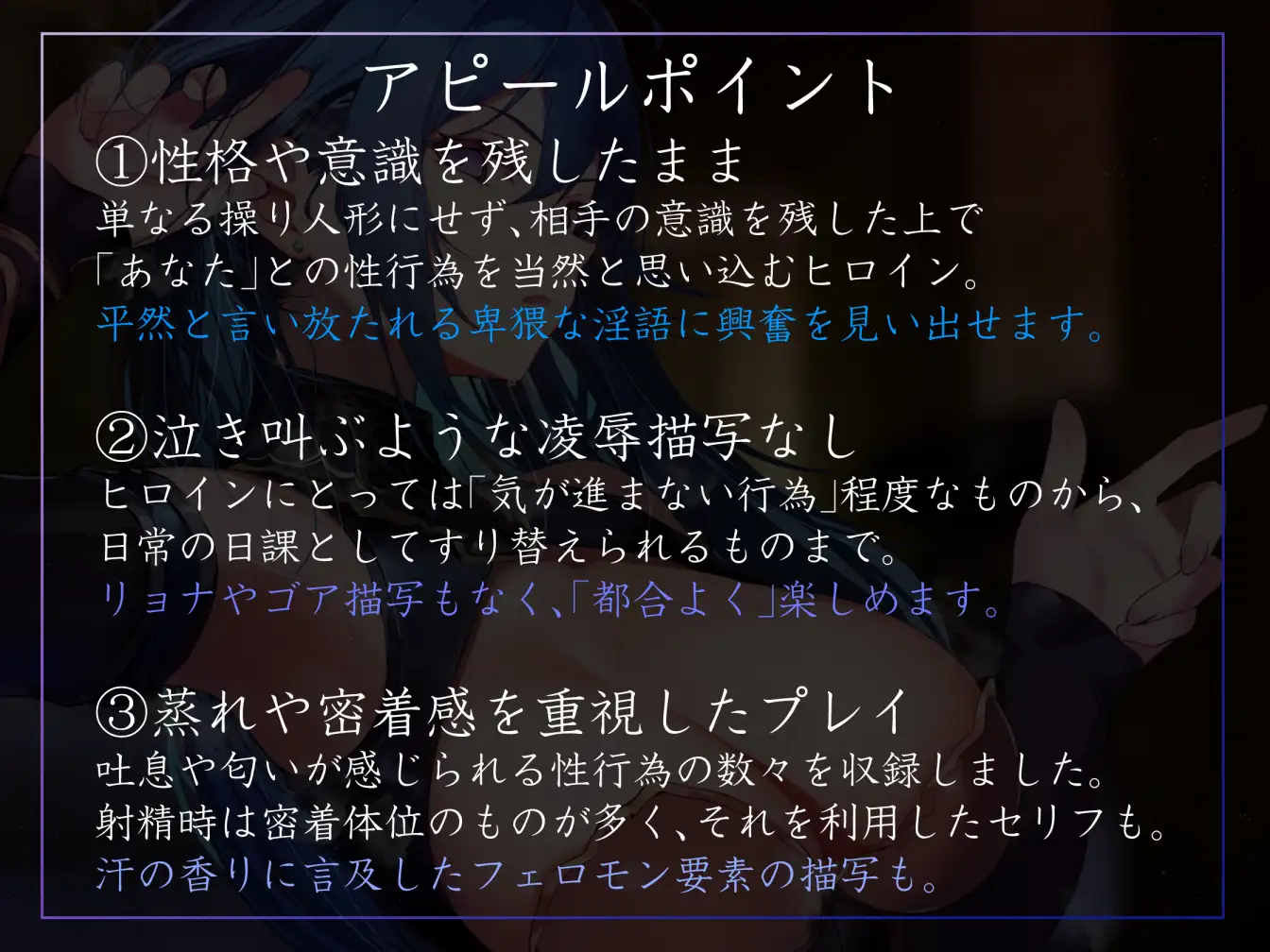 【常識改変特化】冷酷無情で残虐な女騎士に常識改変の魔法をかけ、意識をそのままに平然と生コキ交尾を当たり前と思わせ生オナホ奉仕係へ【おまけトラック“のみ”オホ声】_5