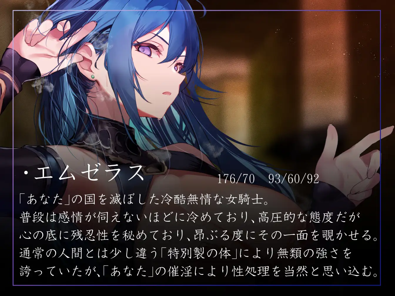【常識改変特化】冷酷無情で残虐な女騎士に常識改変の魔法をかけ、意識をそのままに平然と生コキ交尾を当たり前と思わせ生オナホ奉仕係へ【おまけトラック“のみ”オホ声】_4