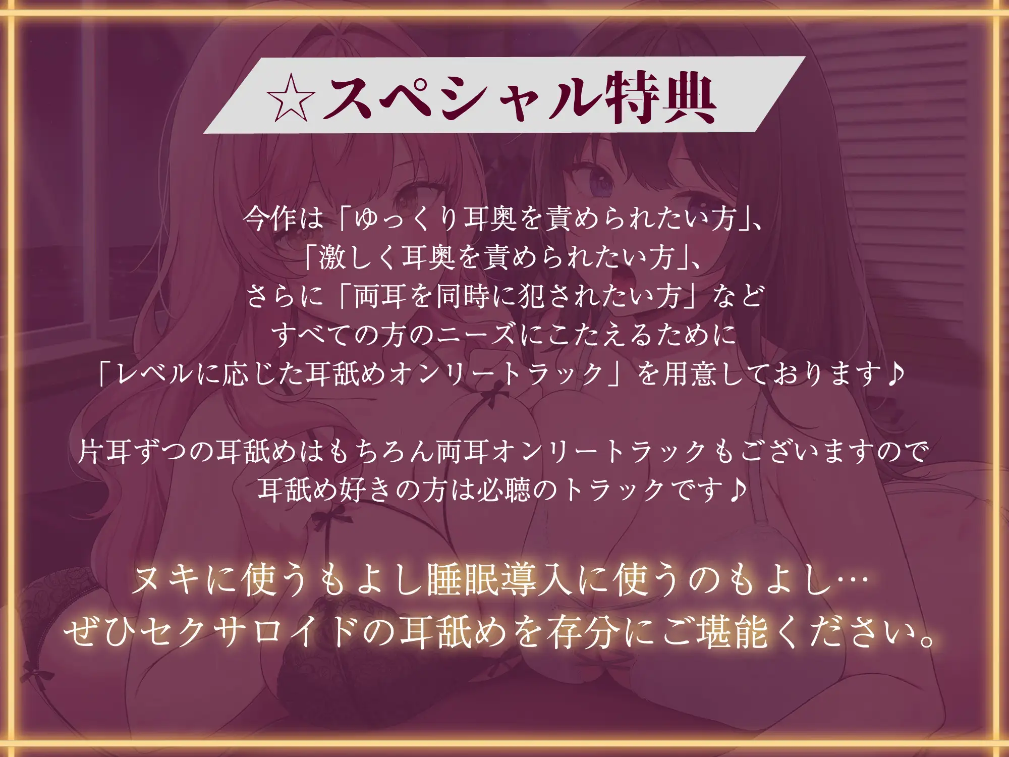 【全編ぐっぽり耳圧舐め&徹底事務的ご奉仕】圧迫耳舐め特化型Wセクサロイド〜耳奥舐めに特化した無感情Wセクサロイドに毎日徹底的に事務的耳舐めご奉仕される日常~_4
