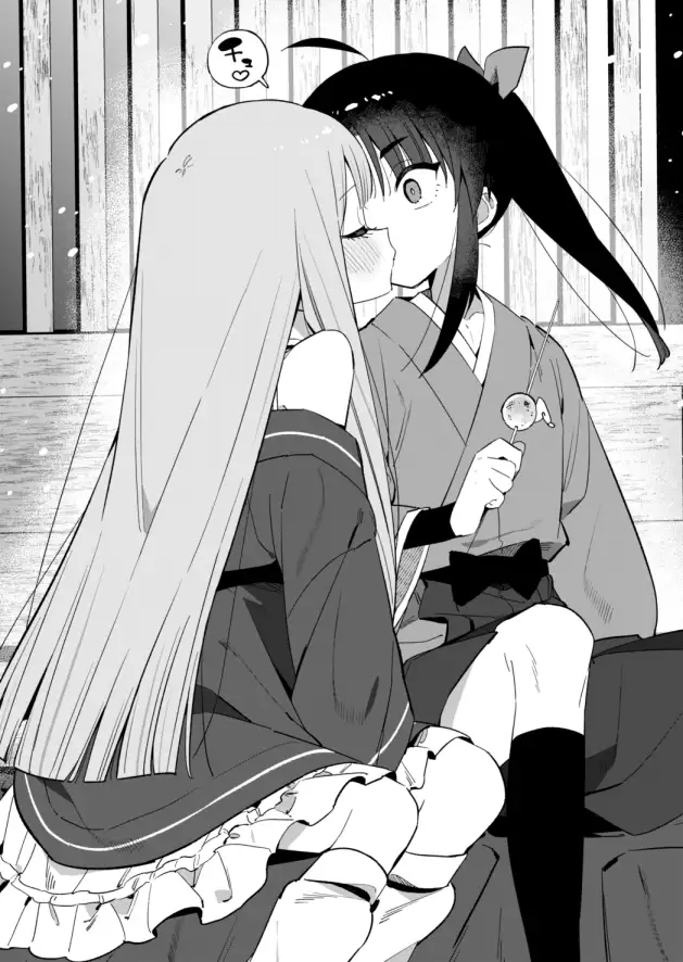 ニンニン妊法 まぐわいの術_10