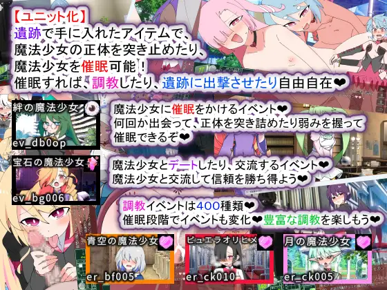 荒廃魔法少女T――EYEに溺れる気高き乙女、心乱れて淫らに堕ちる_15