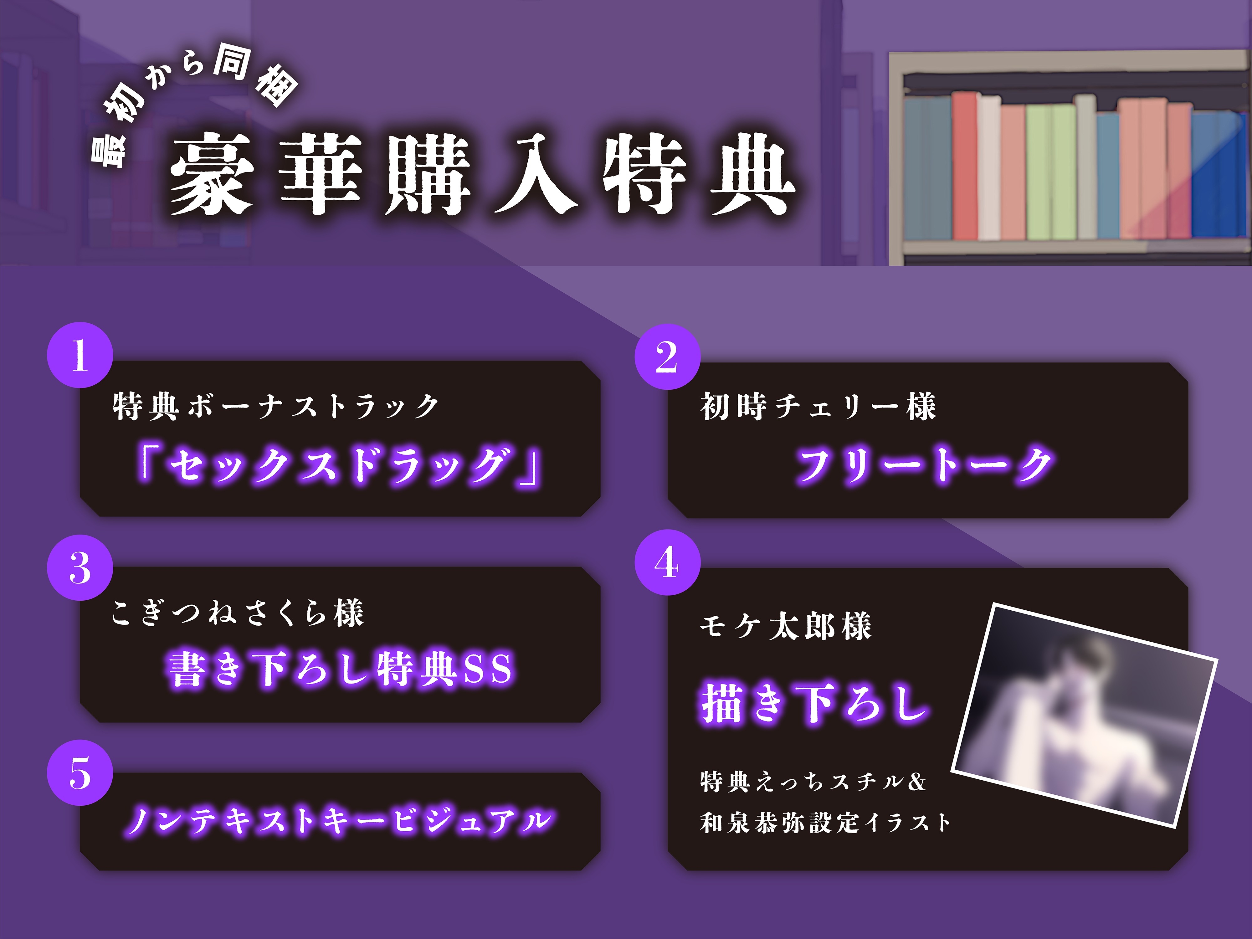 【ヤクザ×NTR】優しい和泉さんの狡猾な罠～大好きだった彼氏の前で上書きSEX～ [爆裂ミルク工房]