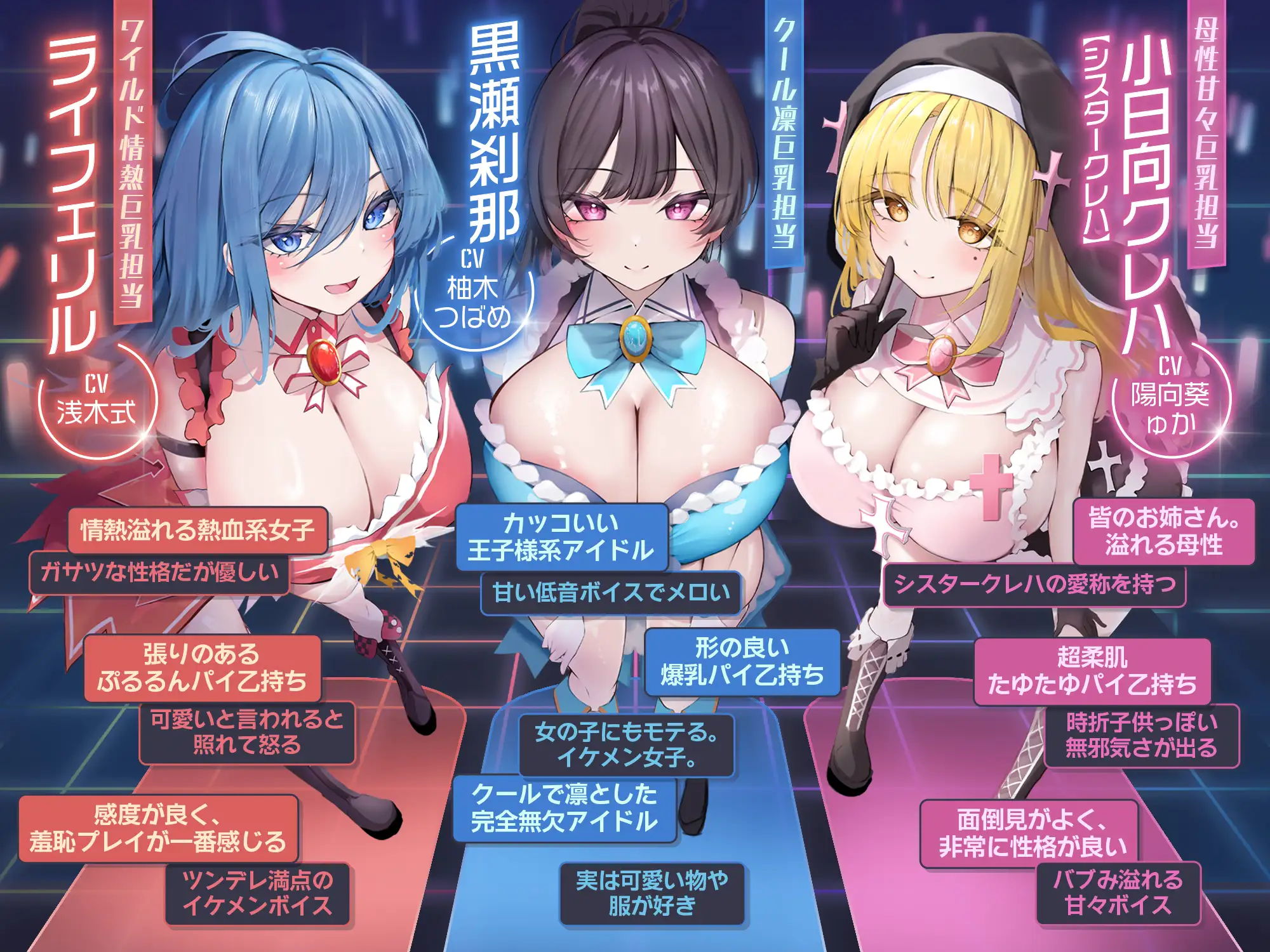 【⚠️5/29まで期間限定✅特典ボイス付40%オフ✅】爆乳パイ乙VTuber☆抜きしこアイドル独占でちん媚びオフパコ開催(アイドル、オホ声)_9