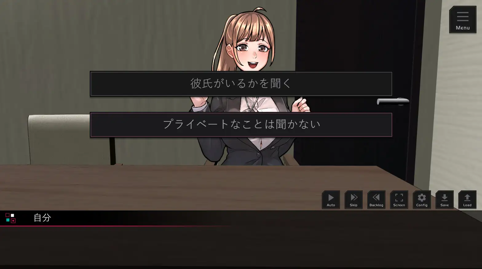 就活セクニケ-sexual applicant-_10