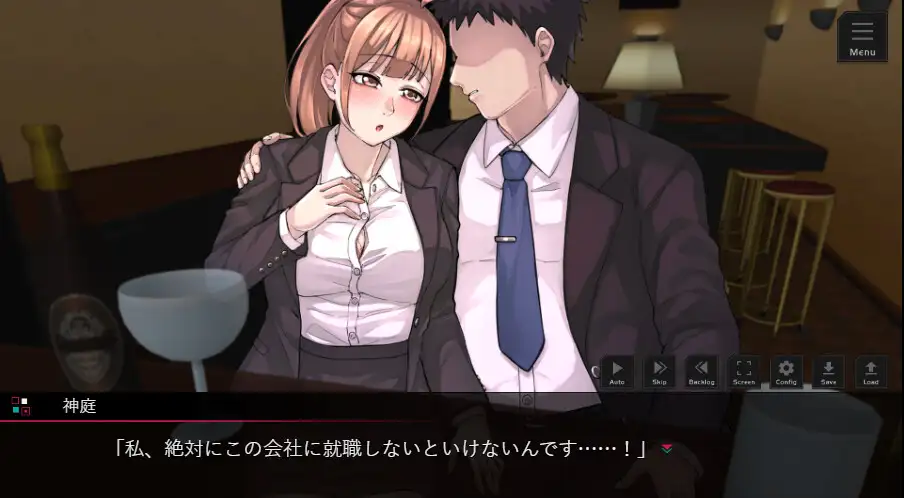 就活セクニケ-sexual applicant-_11