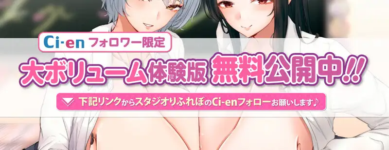 ✅【オール甘やかし】✅イケボ王子様とあまあま生徒会長の授乳学園祭 ～母乳の出るJKのデカパイに挟まれて甘やかされる時間～《!3大早期購入特典付!》_10