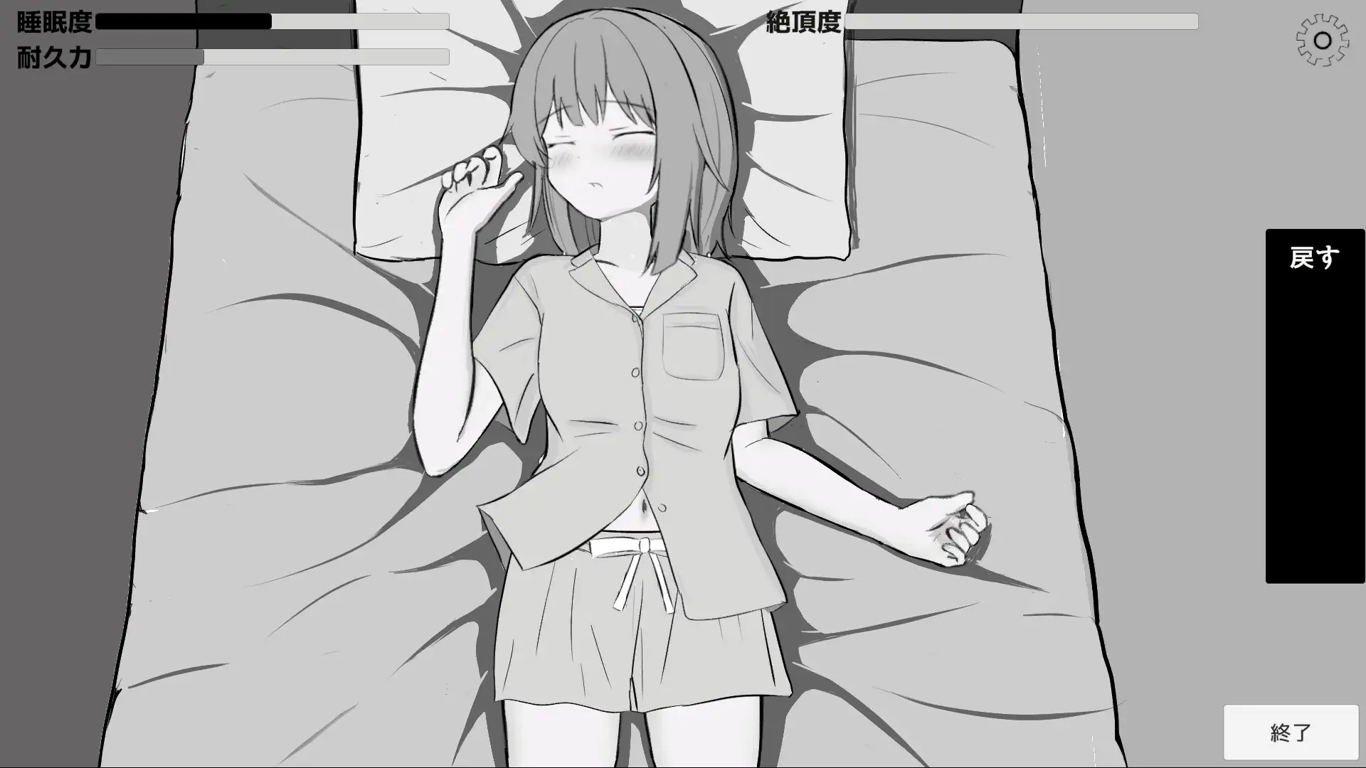 おにいちゃんはずかしいよぅ_11