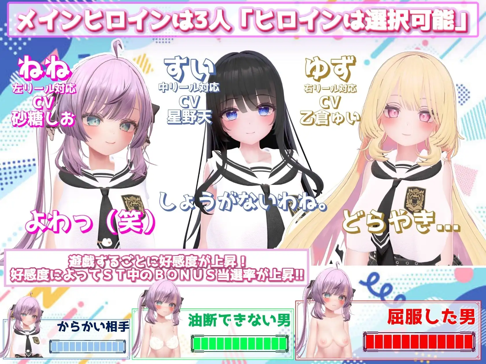 発育チェック_10